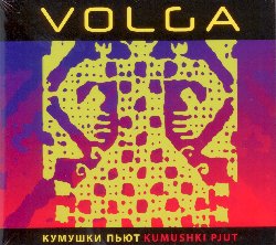 VOLGA :  KUMUSHKI PJUT  (ASPHALT TANGO)

