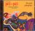 Van't Hof Jasper / Pili - Pili :  Incwadi Yothando - Love Letter  (Jaro)