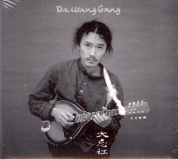 DAWANGGANG :  WILD TUNE STRAY RHYTHM  (JARO)

Il progetto musicale DaWangGang, fondato e diretto da Song Yuzhe,  sinonimo di racconti filosofici e poemi amalgamati in strutture musicali per chitarra, violino, ghjek, arpa, percussioni, throat singing e campionature. La musica della formazione che riunisce musicisti provenienti da diversi background musicali, propone un viaggio attraverso il folclore cinese e dell'Asia centrale, alla scoperta di paesaggi musicali sperimentali che fondono sonorit arcaiche, trance ritmica e storie piene di fantasia, saggezza e profondit. Song Yuzhe, la mente di DaWangGang, ha studiato chitarra e composizione a Pechino, e, dopo una parentesi punk/rock, si  appassionato alla diverse culture musicale popolari. Il suo progetto musicale elimina qualsiasi confine convenzionale tra cantautorato, folclore asiatico, sonorit multietniche, opera cinese e rock contemporaneo, creando una particolarissima unione tra passato e presente. Wild Tune Stray Rhythm, album di debutto della formazione,  che ha raggiunto l'undicesimo posto della World Music Charts nella sua prima settimana di vita, prende il titolo da un'espressione dell'opera cinese che si riferisce alla musica che  un po' stonata e fuori ritmo. Wild Tune Stray Rhythm non  un viaggio sonoro facile, ma  capace di trasportare l'ascoltatore nei fuoripista pi pericolosi ed azzardati della musica, alla scoperta di paesaggi sonori inaspettati e del tutto inediti.