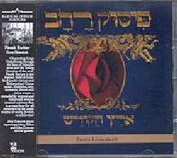 PISSUK RACHAV :  ERETZ HAKODESH  (TZADIK)

Radical Jewish Culture (file under Jewish/pop) - Ravid Zigdon, Jeremy Fogel, Yaron Allouche, Ariel Armoni, Saar Yachin, Erez Frank, Noa Rimer, John Zorn, Marc Ribot, Itamar Greenberg, Aviad Zigdon. Canalizzando Serge Gainsbourg attraverso la lente del porno hassidico e dell'erezione dell'animo, Pissuk Rachav � il figlio illegittimo delle visioni poetiche della Terra Santa e della musica del Circo Brahmachari. Marimba, ney, theremin, batteria e voce tessono un universo musicale assolutamente originale, divertente ma serio, che sembra essere perfetto per chiedersi come mai non si sia sentito niente di simile finora. Il franco-israeliano Jeremy Fogel � una superstar istantanea, fatto con lo stesso stampo gi� utilizzato per Serge Gainsbourg. Un disco, come lui dice, di deambulazioni musicali attraverso le crisi esistenziali della menopausa dedicato all'eterno proprietario dell'anima... chi l'avrebbe mai detto? Eretz Hakodesh � il loro album d'esordio ed � assolutamente essenziale per chi ama la musica che oltrepassa le frontiere della salute mentale, ebreo o di altro credo. Con due ospiti speciali del calibro di John Zorn e Marc Ribot, Pissuk Rachav � una delle recenti scoperte pi� eccitanti della new-yorkese Tzadik.