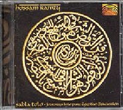 RAMZY HOSSAM :  SABLA TOLO - PURE EGYPTIAN PERCUSSION  (ARC)

Un nuovo capolavoro per il famoso percussionista egiziano  Hossam Ramzy che in Sabla Tolo riesce a condensare la lunga esperienza ed il virtuosismo per ottenere un album che lascia senza fiato per la ricchezza dei ritmi e delle melodie create dalle percussioni tradizionali arabe. Il grande polistrumentista egiziano dopo le sue storiche collaborazioni con grandi artisti occidentali del calibro di Page, Plant e Rolling Stones, ha recentemente affiancato i nostri Claudio Baglioni e Pino Daniele (oltre a Luciano Pavarotti) ed in ambito internazionale lo stesso Sting e con Sabla Tolo propone una collezione di autentiche e originali esecuzioni soliste che sorprenderanno per la spiccata maestria artistica. Una nuova perla musicale per tutti gli amanti dei ritmi percussivi e un utensile necessario per la folta schiera di belly dancers o di palestre di spinning.