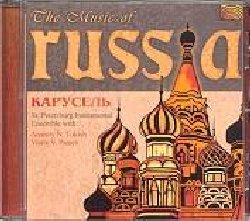 CAROUSEL :  THE MUSIC OF RUSSIA  (ARC)

Con un nome che esprime perfettamente il carosello di colori cangianti della musica creata da questa folk ensemble di San Pietroburgo, i Carousel interpretano una grande variet stilistica che nasce dalle mille espressioni, colori e timbri degli strumenti acustici tradizionali russi. Balalaika, domra, fisarmonica e contrabbasso balalaika di Nikolay Komskov, Irina Petrova, Oleg Gafarov e Kosirev Andrey creano vitali melodie russe arricchite dalle voci del celebre tenore Anatoly N. Tukish e del famoso baritono Vitaly V. Psarev, entrambi solisti del teatro dell'opera di San Pietroburgo ed amati ovunque nel vasto territorio russo. La balalaika nasce nel corso del XVII secolo: era suonata nei villaggi ed alla corte dello zar ed  diventata il principale strumento tradizionale russo. Lo strumento  costruito in legno di pino, possiede tre corde e pu essere di varie dimensioni dalla piccola soprano all'enorme contrabbasso. Il suo antenato, la domra, un liuto dal lungo manico con due sole corde,  stato introdotto in Russia nel XIII secolo dai tartari.