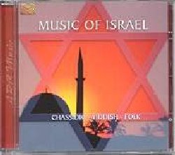 VARIOUS :  MUSIC OF ISRAEL - CHASSIDIC YIDDISH FOLK  (ARC)

Paese giovane ma dalla storia millenaria, Israele ha riunito in un solo luogo popoli diversi accomunati dal medesimo credo, ciascuno dei quali con proprie tradizioni culturali da preservare e da far convivere con quelle degli altri. Cos in un piccolo territorio  possibile trovare una ricchezza di stili musicali che hanno origini lontane ma radici in comune. Dai sefarditi provenienti da Spagna ed Africa del nord agli askenaziti, principalmente provenienti dai paesi dell'Europa dell'est, attraverso decine di nazionalit che rappresentano tutta l'Europa, il medioriente, l'Africa: sebbene ciascun genere tradizionale mantenga le sue caratteristiche  evidente come il linguaggio musicale riesca ad avvicinare e miscelare ritmi e melodie provenienti da culture cos lontane. Music of Israel - Chassidic Yiddish Folk propone un'eccellente selezione che permette di apprezzare i principali diversi stili musicali israeliani, spaziando tra il klezmer della tradizione yiddish, le musiche sefardite che molto hanno in comune con il mondo arabo, la tradizione ortodossa hassidica ed il folk dell'area mediorientale, interpretati dai pi noti compositori e musicisti israeliani. Con Boris Savchuk, The Gevatron, Elisheva Edelson, Suliman Hagadol & Friends, Eitan Masuri, Michal Tal, Effi Netzer, Chanan Yovel.