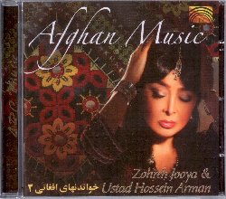 JOOYA ZOHREH & ARMAN USTAD HOSSEIN :  AFGHAN MUSIC  (ARC)

Negli anni '90 in Afghanistan il solo modo che avevano gli artisti di continuare la propria carriera era scappare all'estero, portando con s il prezioso patrimonio musicale del proprio paese:  per questo fenomeno che oggi un'intera generazione di Afghani ha perso l'eredit musicale del proprio paese, emigrata all'estero insieme gli artisti. Afghan Music degli interpreti Zohreh Jooya e Ustad Hossein Arman propone vecchie canzoni afghane provenienti dalle tante diverse regioni che compongono il paese, caratterizzate da melodie gioiose che svelano l'approccio positivo alla vita di una popolazione che vive da sempre un legame molto profondo con Dio e la natura. I testi dei brani, dal contenuto a volte mistico, altre pi quotidiano, vengono esaltati dalla strumentazione tradizionale che comprende delruba, tambur e robab oltre che dalle splendide interpretazioni vocali di Zohreh Jooya e Ustad Hossein Arman. Afghan Music, con un libretto ricco di informazioni,  un viaggio a ritroso nel tempo, alla scoperta dell'affascinante passato di un paese in cui oggi sono tornati a volare gli aquiloni.