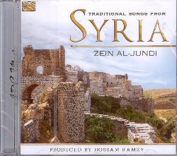 AL-JUNDI ZEIN :  TRADITIONAL SONGS FROM SYRIA  (ARC)

mid-price - Prodotto da Hossam Ramzy, straordinario ambasciatore della musica araba nel mondo, Traditional Songs from Syria propone splendidi maqams della tradizione siriana interpretati dalla magica voce di Zein Al-Jundi, ex bambina prodigio che fra i 5 ed i 15 anni di et  stata una delle star della tv siriana. Dopo questo incredibile inizio per, Al-Jundi ha preferito interrompere la carriera musicale per trasferirsi negli Stati Uniti e laurearsi in architettura. Nel 1999, dopo aver terminato gli studi, Zein decise di riprendere a cantare, ammaliando il pubblico con un memorabile concerto ad Austin, in Texas. La musica  da sempre al centro e parte integrante della tradizione siriana: qualsiasi sia loccasione, un matrimonio o un fidanzamento, una nuova nascita o una circoncisione, una ricorrenza religiosa o civile, in questa terra si celebra sempre con una canzone. Traditional Songs from Syria offre suggestive melodie ed incantevoli ritmi interpretati alle percussioni da Hossam Ramzy, con un libretto veramente esaustivo contenente interessanti note su ciascuno dei brani e dettagliate informazioni storiche e biografiche. Traditional Songs from Syria  un importante ulteriore tassello del colorato mosaico delle musiche tradizionali mediorientali.