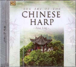 YING XIAO :  THE ART OF THE CHINESE HARP  (ARC)

The Art of the Chinese Harp permette di conoscere le incantevoli sonorit del guzheng, la tradizionale arpa cinese, sia in registrazioni solistiche che insieme ad altri strumenti tradizionali come erhu (violino a due corde), yehu (violino), dizi (flauto), sheng (organo a bocca). Diplomata al Conservatorio di Pechino nel 1982, sin dagli inizi degli anni 90 Xiao Ying  sicuramente una delle pi apprezzate soliste dellantico strumento cinese anche chiamato zheng: simile al koto giapponese, il guzheng  lungo un metro e ottanta e largo trenta centimetri e si suona disteso. Le corde, sostenute da ponti mobili, erano tradizionalmente di seta fino agli inizi degli anni 60, poi sostituite da corde dacciaio o di nylon. The Art of the Chinese Harp  un disco di suggestiva musica cinese suonata da una talentuosa artista che, con le sue interpretazioni regala allascoltatore il lato pi tradizionale di uno dei paesi pi tecnologici al mondo. Lalbum  arricchito da un libretto con esaustive informazioni su Xiao Ying, sugli strumenti utilizzati e su tutte le registrazioni proposte.