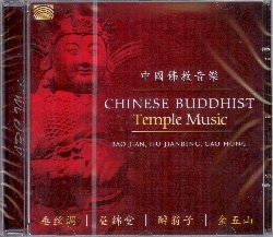 JIAN BAI/JIANBING HU/HONG GAO :  CHINESE BUDDHIST TEMPLE MUSIC  (ARC)

Ogni tempio cinese ha il suo speciale stile musicale e i quattro brani contemplativi proposti nell'album di casa Arc Chinese Buddhist Temple Music, appartengono al tempio Beijin Zhi Hua, costruito nel 1443 durante l'era della dinastia Ming. Esistono principalmente due stili di musica religiosa cinese: il Jing Yue (la musica dell'area di Pechino) che  la pi popolare e il Cham Yue (musica cantata), usata esclusivamente per i servizi e le cerimonie buddiste. La musica del tempio Beijin Zhi Hua  una suggestiva combinazione di musica di corte, musica buddhista e musica folk, interpretata dagli eccellenti musicisti Bai Jian allo guanzi (strumento a fiato simile all'oboe), Hu Jianbing allo sheng (strumento a fiato ad ancia libera) e Gao Hong alla pipa (liuto). Chinese Buddhist Temple Music  un album ammaliante, profondo e dalle sonorit sublimi, capace di trasportare chi ascolta nell'atmosfera mistica dell'antico tempio cinese di Beijin Zhi Hua.