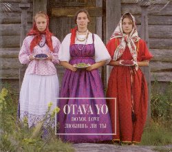 OTAVA YO :  DO YOU LOVE  (ARC)

La band Otava Yo  nata a San Pietroburgo, in Russia, nel 2003 da un'idea di un gruppo di musicisti folk professionisti che voleva creare nuove interpretazioni di musica popolare russa e far rivivere brani antichi ormai dimenticati. Definiti dalla critica 'moderni giullari', gli Otava Yo suonano la propria musica in modo vigoroso, con un umorismo disinibito, utilizzando vari strumenti tradizionali russi. L'ultimo progetto della formazione si intitola Do You Love ed  un disco che parla d'amore, d'amicizia e di situazioni quotidiane con una leggerezza che ricorda quella delle favole ed un umorismo garbato che invita al sorriso ed abbatte qualsiasi preconcetto che vuole la musica folk russa piatta ed ingestibile. Il direttore del Viljandi Folk Festival estone, Ando Kiviberg ha detto della formazione: Otava Yo trasforma le canzoni popolari russe in disinibita musica da ballo, prendendo d'assalto grandi sale concerto con il suo focoso temperamento slavo. Con un libretto contenente la traduzione in inglese dei testi delle canzoni, Do You Love  un disco dai ritmi vivaci e contagiosi che traghettano la tradizione direttamente verso il terzo millennio.