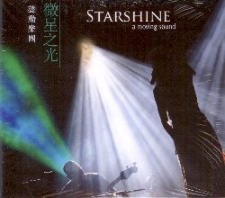 A MOVING SOUND :  STARSHINE  (ARC)

Starshine  un'esplorazione selvaggiamente creativa e gioiosa della cultura tradizionale taiwanese. La musica di A Moving Sound  il risultato di un profondo impegno nel fare arte intrecciata con la pratica spirituale. Starshine celebra la vita e il viaggio dell'uomo attraverso di essa. Composizioni originali che mescolano folk e opera tradizionale, che avvicinano mondo terreno e trascendente, gioia e sofferenza, il tutto arricchito da voci straordinarie e dalle ricche trame degli strumenti tradizionali taiwanesi. Secondo Tom Pryor del National Geographic A Moving Sound  una delle formazioni pi originali attive nell'ambito della world music. Un matrimonio ispirato di suoni tradizionali taiwanesi e sperimentazione occidentale che forgia un nuovo importante dialogo musicale.