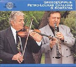 46 - CHALKIAS PETRO-LOUKAS :  GRECIA - EPIRO  (NETWORK)

Epiro, una piccola regione isolata dalle montagne ai confini con l'Albania: in quest'area remota  sopravvissuta una tradizione musicale basata su antiche scale musicali. Il virtuoso clarinettista Petro-Loukas Chalkias e suo fratello, il violinista Achilleas, discendenti da una leggendaria dinastia di musicisti, incontrano Christos Zotos, sicuramente uno dei pi fini suonatori di liuto di tutta la Grecia, dando vita ad un dialogo musicale dalle infinite sfumature.