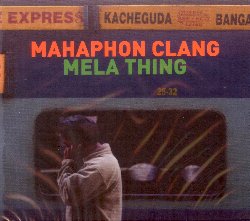 MAHAPHON CLANG :  MELA THING  (MORGENLAND)

La Mahaphon Clang nasce dall'unione del percussionista indiano Ramesh Shotham e del quartetto tedesco Lautstark!4. Mela Thing  un album nato durante il tour del 2014 che la Mahaphon Clang ha tenuto in India, Pakistan e Bangladesh. Nonostante l'intero tour sia durato solo 16 giorni, la band  comunque riuscita a toccare sei citt, attraversando il subcontinente e tenendo una mezza dozzina di concerti e ritagliandosi tre giorni al Clementine Studio di Chennai. Mela Thing contiene il meglio di tutto il tour, con sessioni di studio impulsive e spontanee che offrono groove tipicamente bhangra, schemi ritmici basati su temi dell'India meridionale, melodie della chitarra fretless, note del clarinetto basso, distorsioni vocali ottenute utilizzando dei megafoni ed il ritmo coinvolgente di cajon, tavil, kanjira, konakol e batteria acustica. Il risultato finale  un divertente affresco sonoro che abbraccia moltissimi generi musicali.