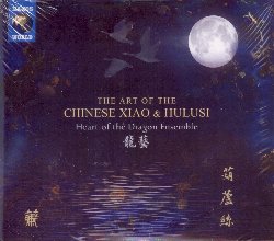 HEART OF THE DRAGON ENSEMBLE :  THE ART OF THE CHINESE XIAO AND HULUSI  (NAXOS WORLD)

Heart of the Dragon e il compositore cinese Jiang Li presentano The Art of the Chinese Xiao and Hulusi, un elegante disco in cui l'Oriente incontra l'Occidente. Le note del sofisticato xiao, flauto verticale cinese soffiato, e quelle del gioioso hulusi, aerofono ad ancia libera tipico del popolo cinese Dai, si uniscono alle melodie di strumenti occidentali come basso, chitarra, pianoforte e archi. Il risultato  un'avvincente fusione che unisce l'eredit classica cinese, il patrimonio popolare Dai e la cultura musica occidentale.