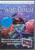 Various :  Dvd / Aquarium  (Oreade)